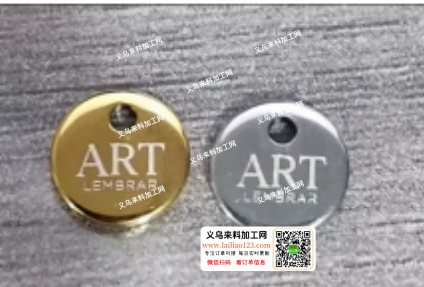 如图，激光打印外发加工，如图，寻找激光的