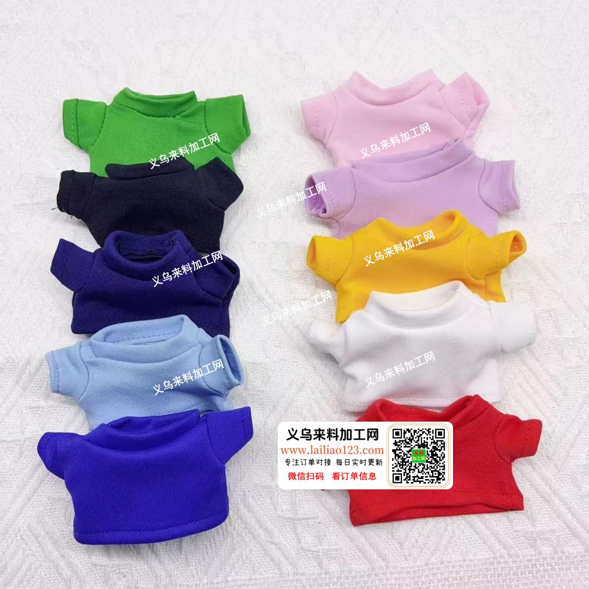 小衣服踩线的平车活外发加工，寻找平车加工