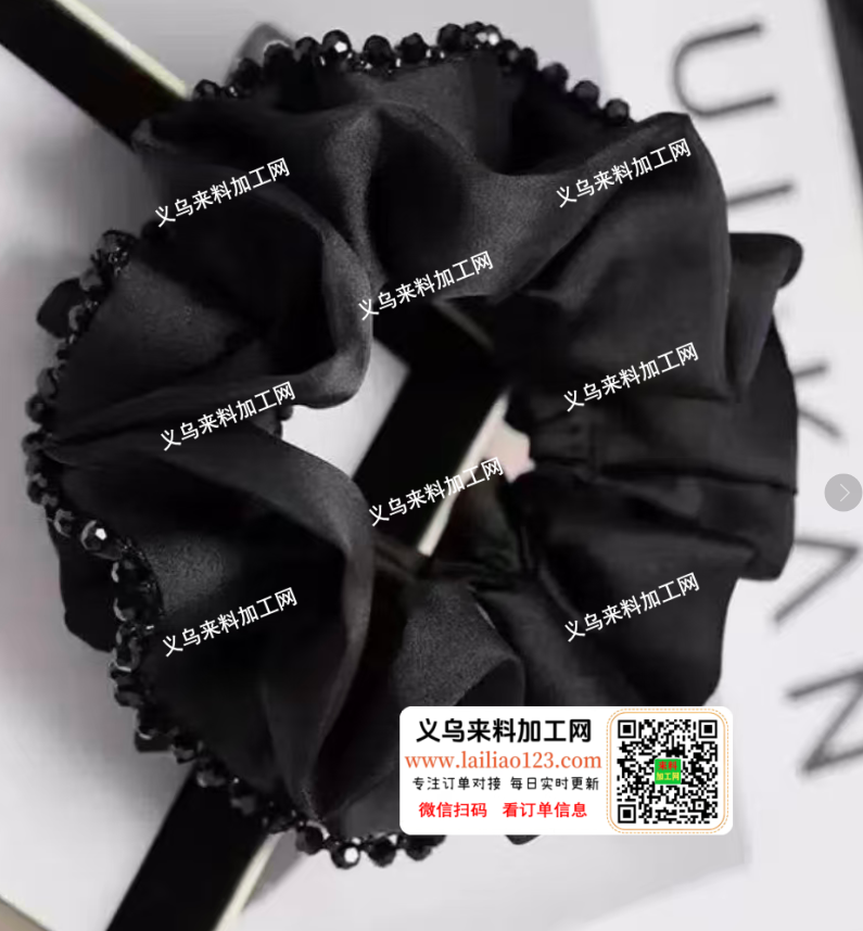 布艺串珠缝边的大肠圈订单，如图，寻找会做