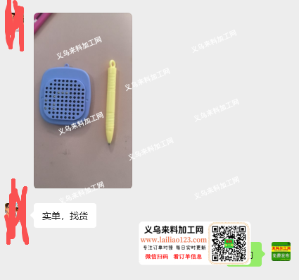 老板委托寻找：实单解压玩具磁吸玩具钥匙扣