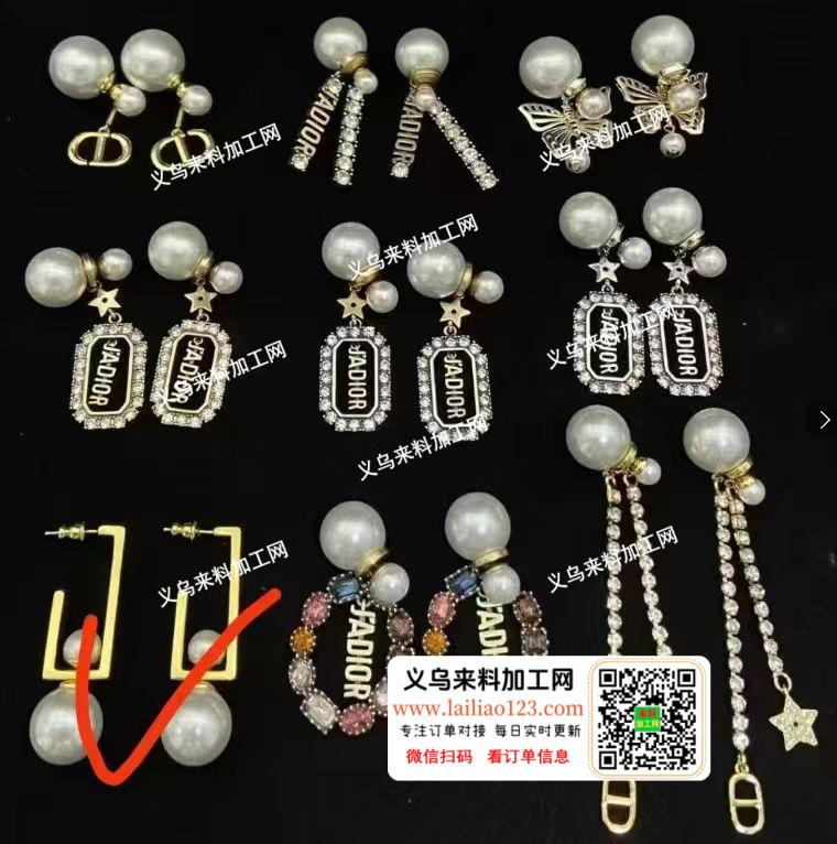 大量高档耳环成品订单，如图，寻找成品工厂