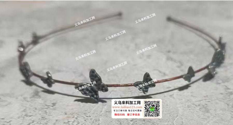 合金小配件烧焊到发箍上面，发外地，寻找外