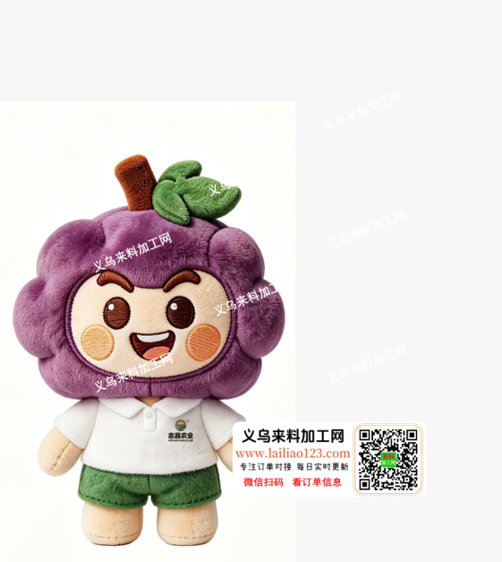 如图毛绒娃娃订单，寻找专业生产如图毛绒哇