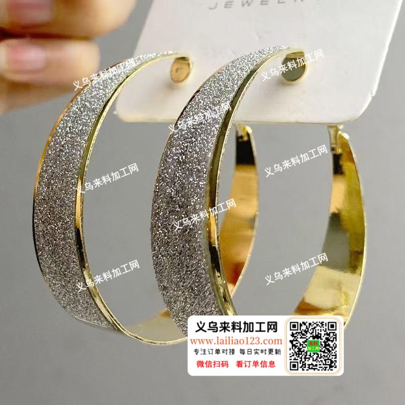 大量耳环贴金粉，外发加工，如图，寻找下列