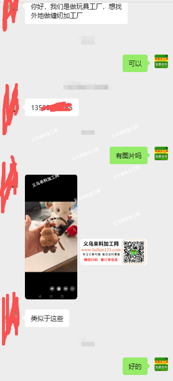 毛绒玩具平车活外发加工，发外地，寻找外地