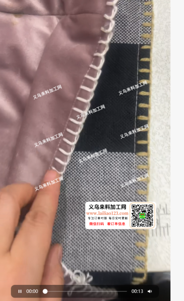 毯子/浴巾外发加工，如图，老板委托寻找：