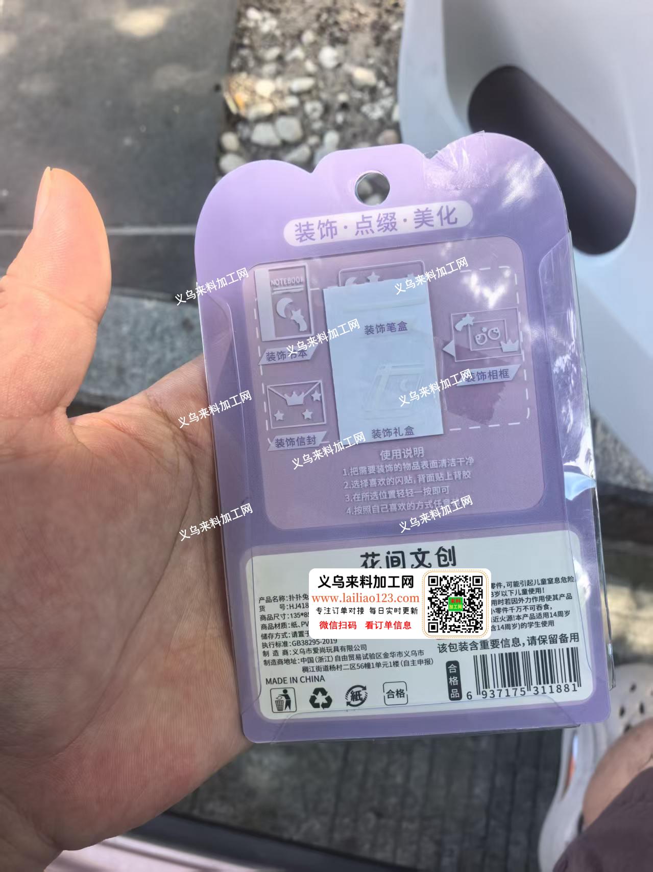 如图包装盒订单，寻找厂家，寻找工厂，请联
