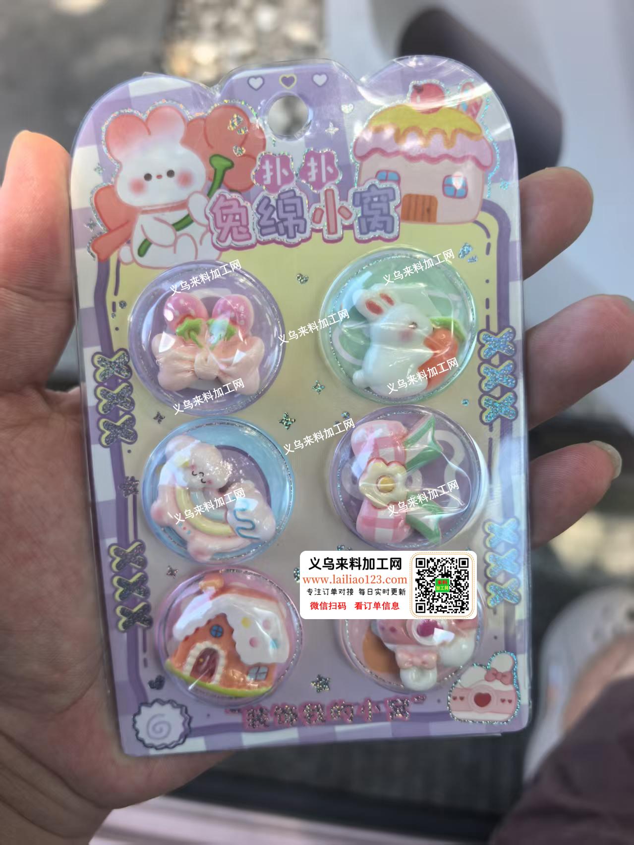 如图包装盒订单，寻找厂家，寻找工厂，请联