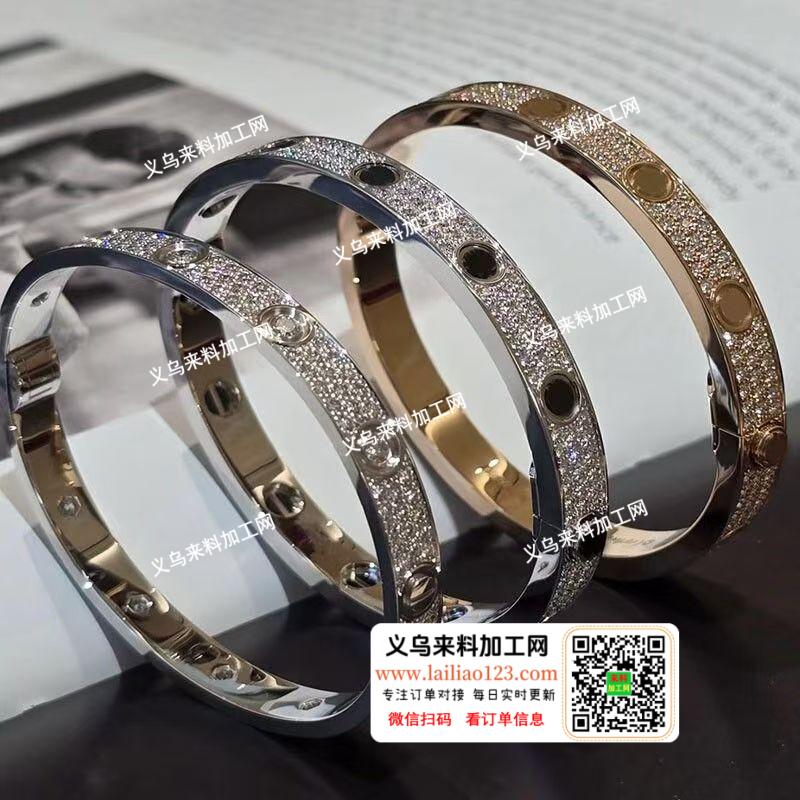 不锈钢手镯订单，如图，寻找专业做这个不锈
