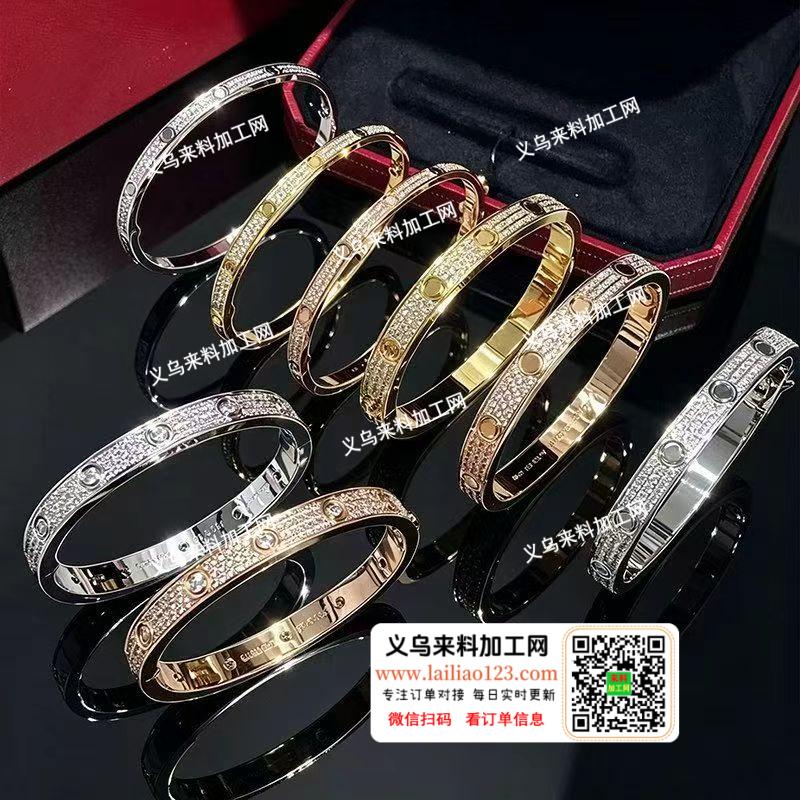 不锈钢手镯订单，如图，寻找专业做这个不锈