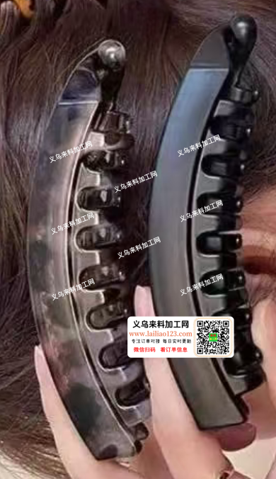 【香蕉夹订单】诚寻专业做发夹的工厂，有订