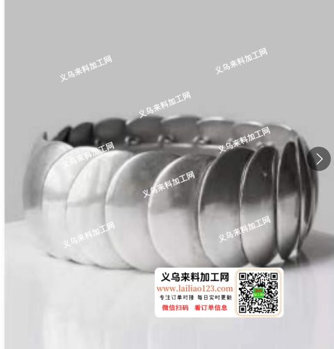 不锈钢手镯订单，如图，寻找成品工厂，请联