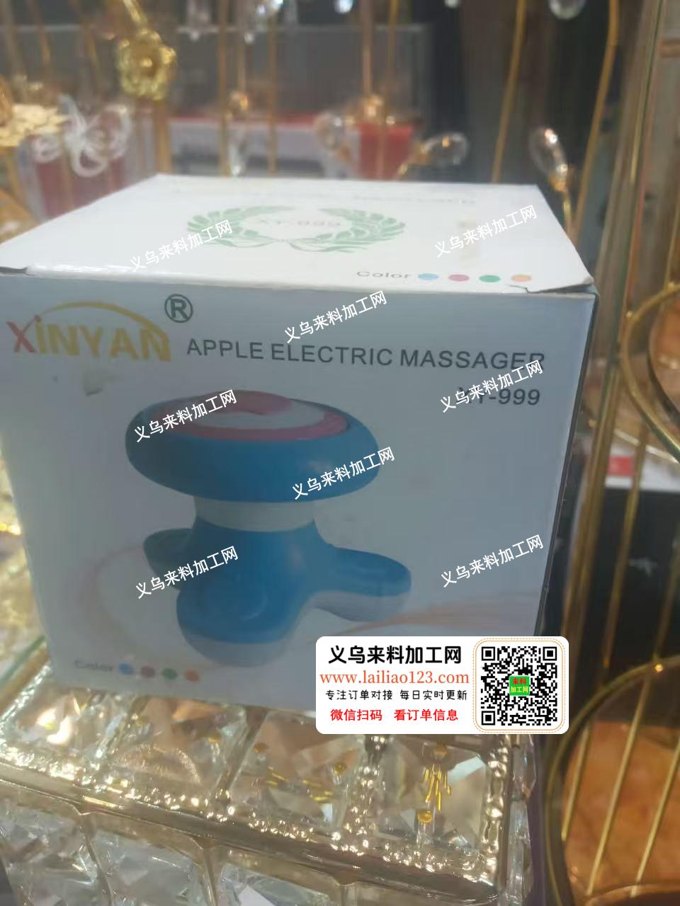 如图按摩器订单，寻找厂家，。采购订单。