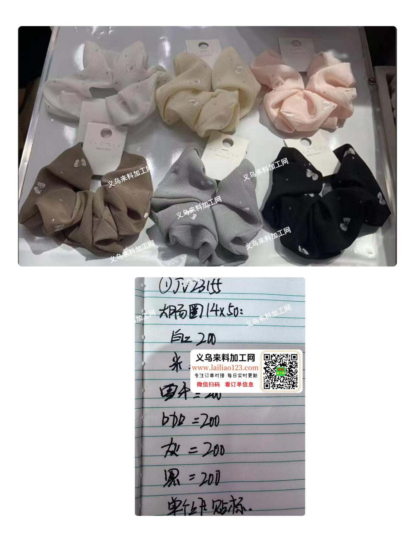 发江苏李集做【平车活】做发圈，诚寻江苏李
