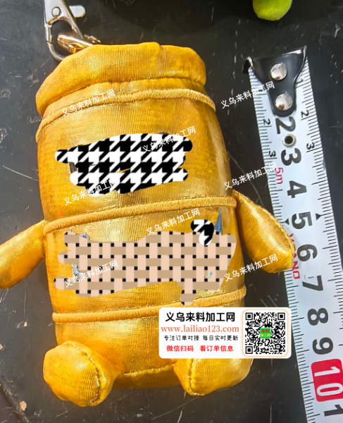 大量毛绒玩具挂件订单，寻找专业做毛绒玩具
