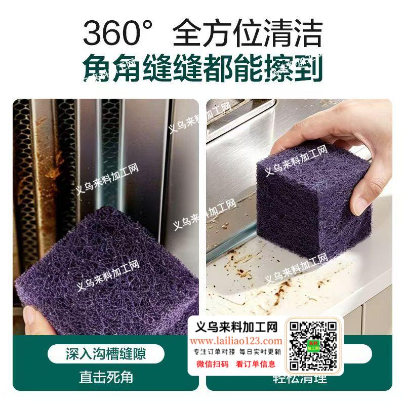 采购如图清洁方砖，寻找厂家，请联系详谈。