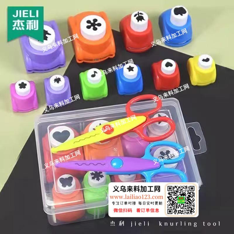如图儿童玩具塑料剪刀和这个玩具订单，寻找