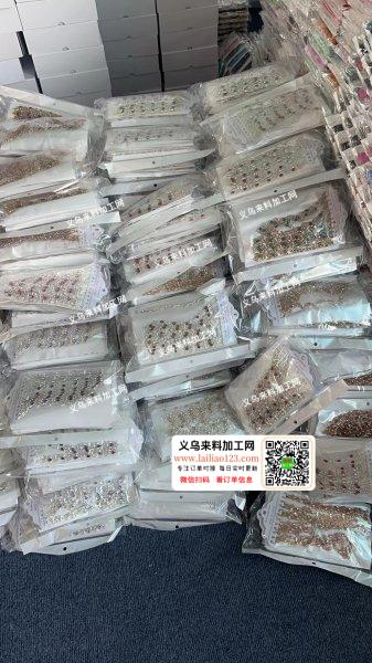 处理【好几万合金的手链处理，如图】如图，