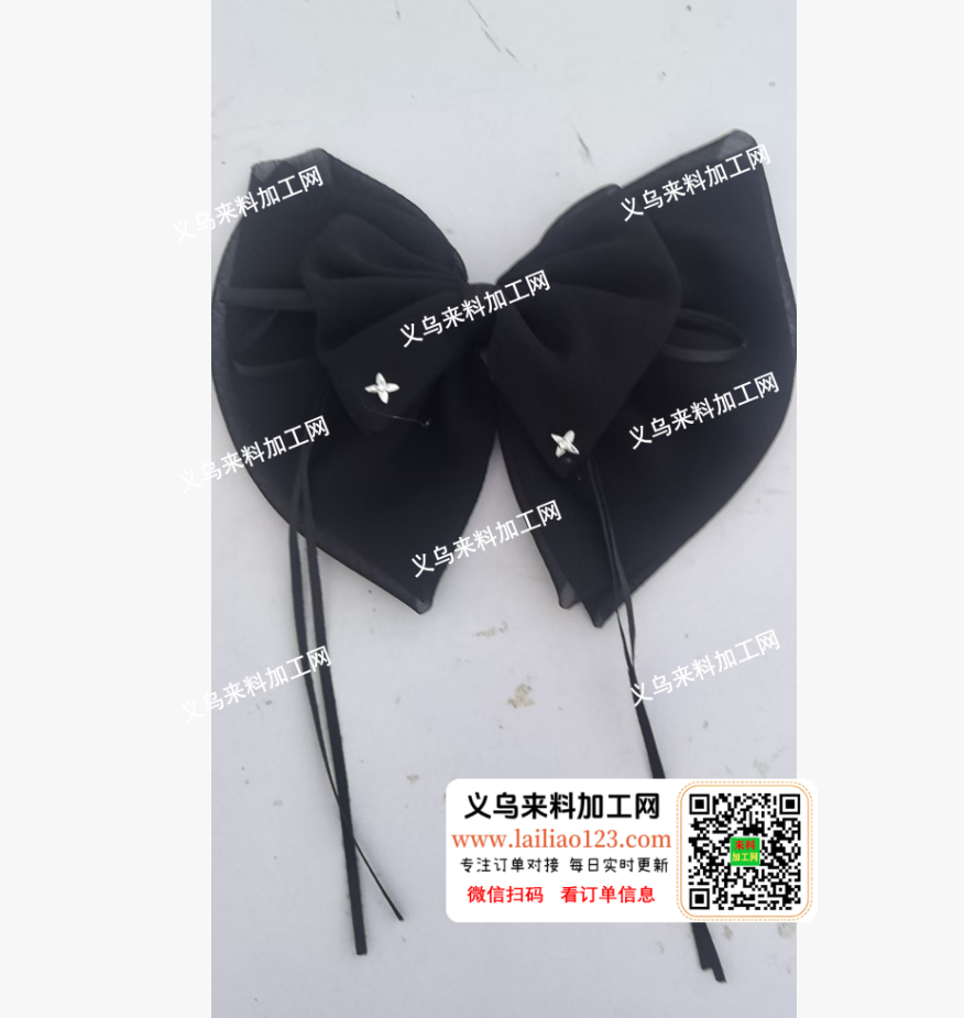 长期有蝴蝶结的手工活外发，发东阳附近做，