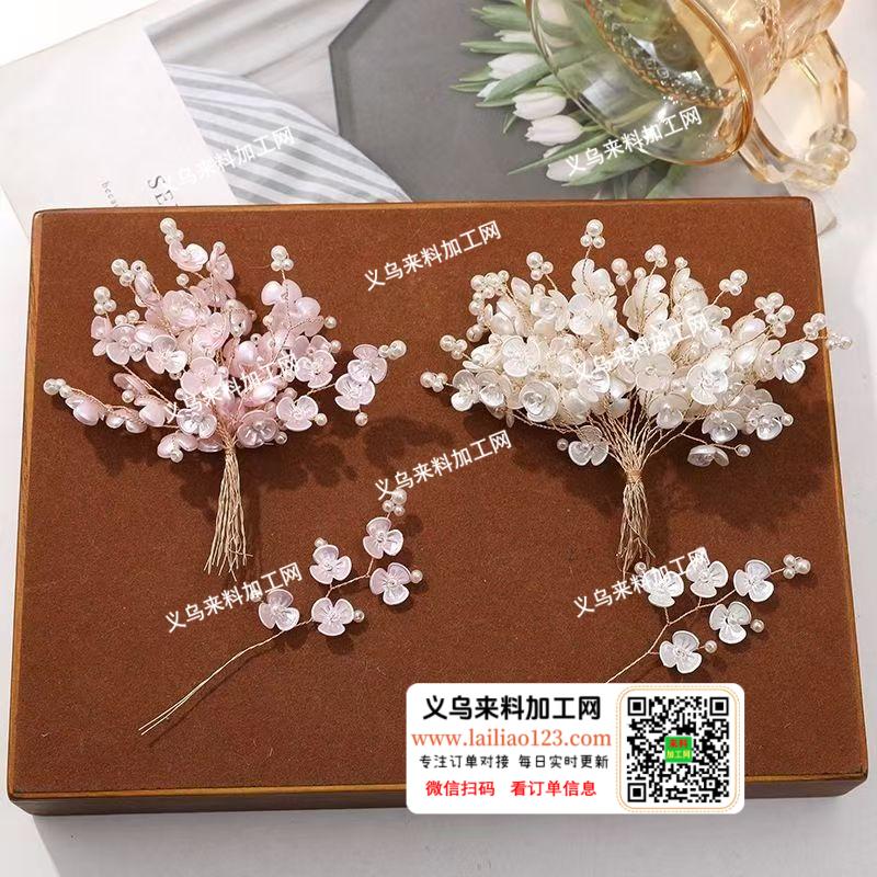 手工活外发加工【穿铜丝拧珠子的】如图可发