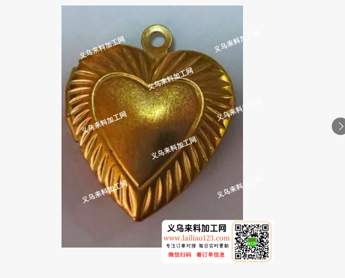 吊坠订单【合金的】，如图，铜铁相合订单，