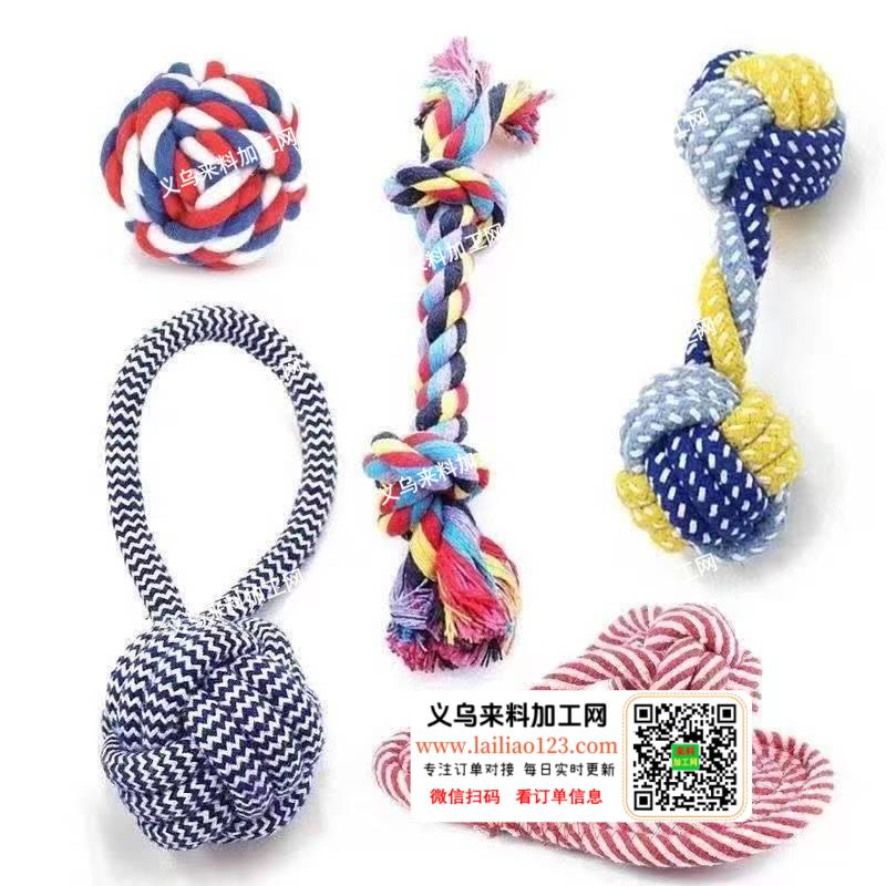 公司绳编宠的宠物玩具订单，如图，电商订单