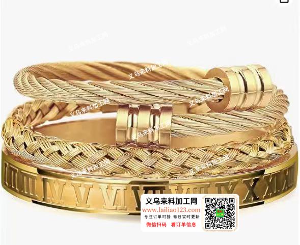 大量红铜手镯订单，如图，寻找专业做红铜手