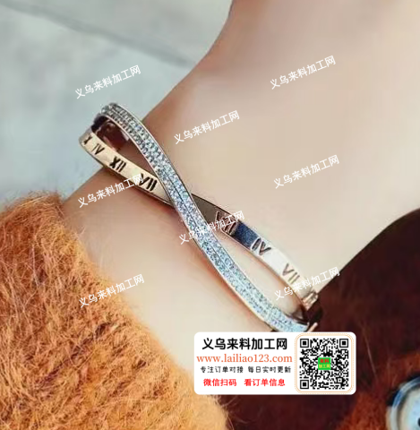 合金压铸的手镯订单，如图英文字母交叉款式
