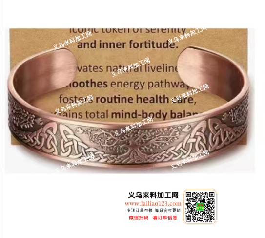 寻找专业做手镯的工厂有吗？？？长期合作。