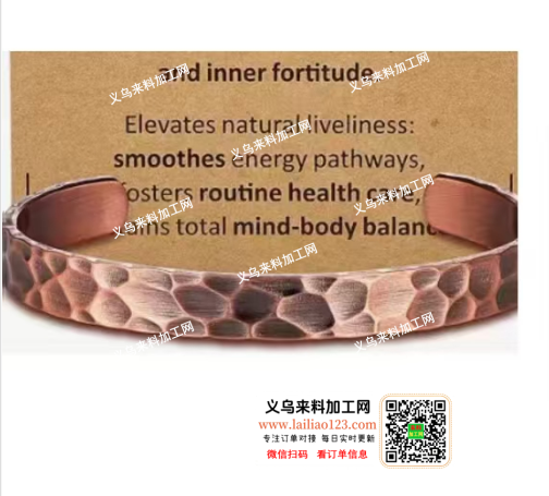 寻找专业做手镯的工厂有吗？？？长期合作。