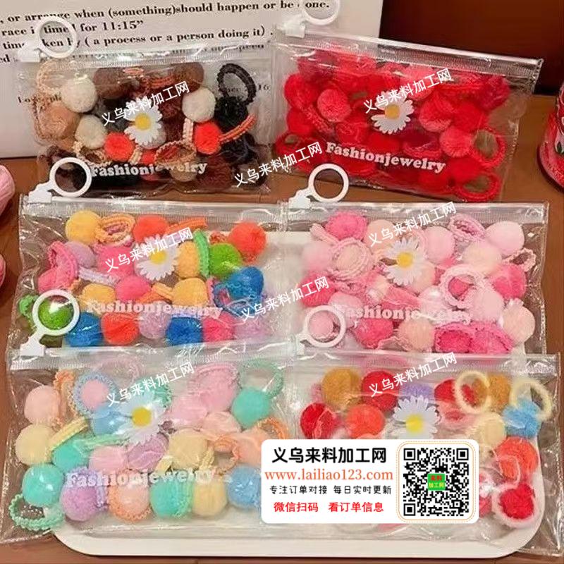 公司寻找做毛球发圈成品的工厂，寻找成品，