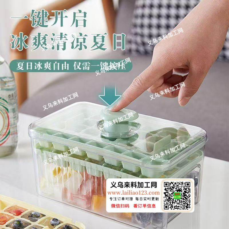 寻找生如图塑料盒/饺子盒的源头工厂，请联
