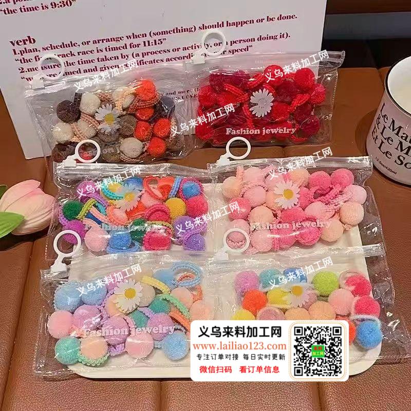 有订单，量大，【采购发圈】要成品。量大，