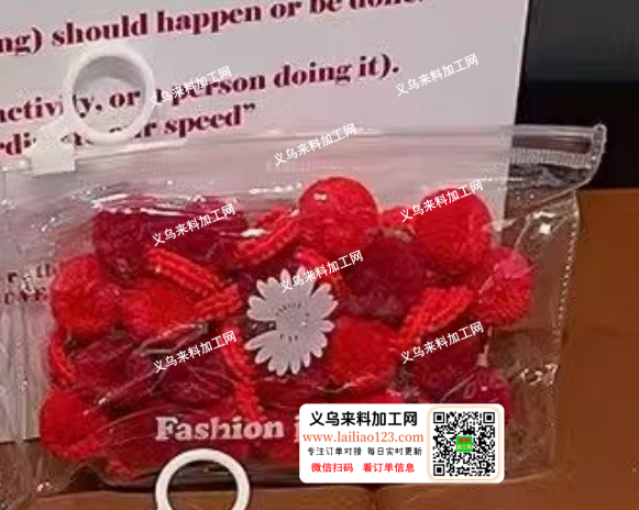 量大，寻找做毛球发圈成品的工厂，寻找成品