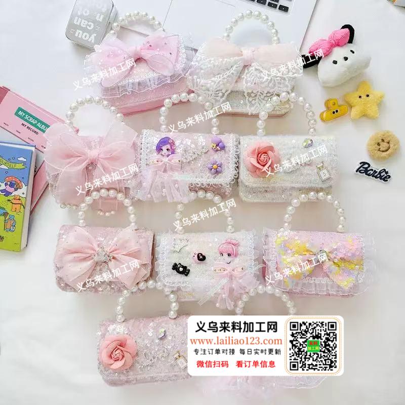 手提包订单，如图，卡通儿童小包订单，寻找