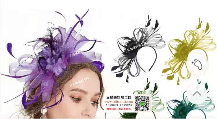 头花订单，附图片礼花订单，寻找做这种网纱