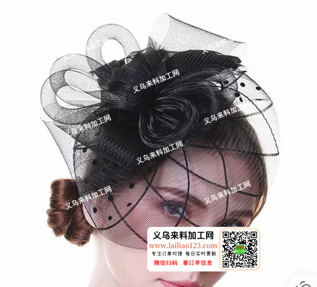 如图，小礼帽头花订单，如图，寻找工厂，请