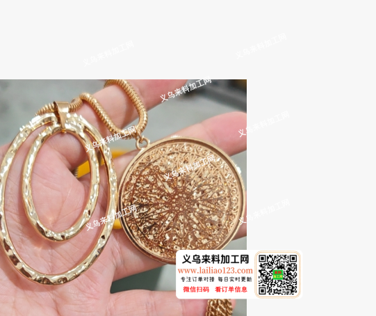 合金吊坠订单，寻找合金压铸的，如图，有订