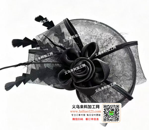 手工礼帽头花订单，如图，寻找专业做的工厂