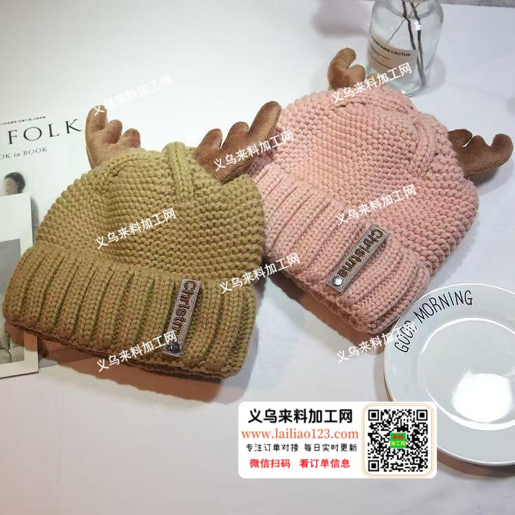 小鹿毛线帽子订单，如图，寻找成品工厂合作