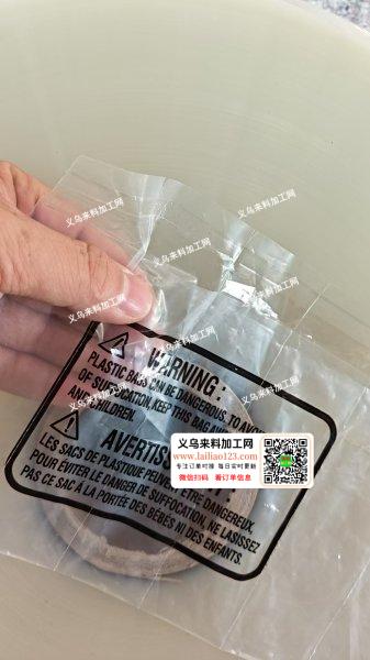 外贸公司【隔断的PE袋订单】寻找制袋厂，