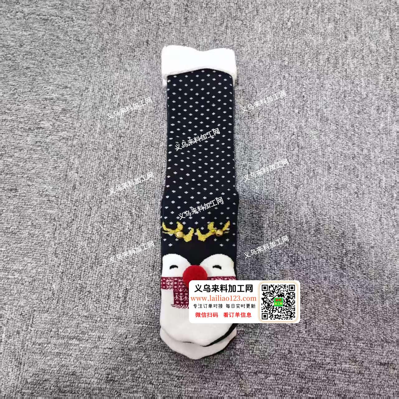 【大量袜子订单】诚寻专业做袜子的源头工厂