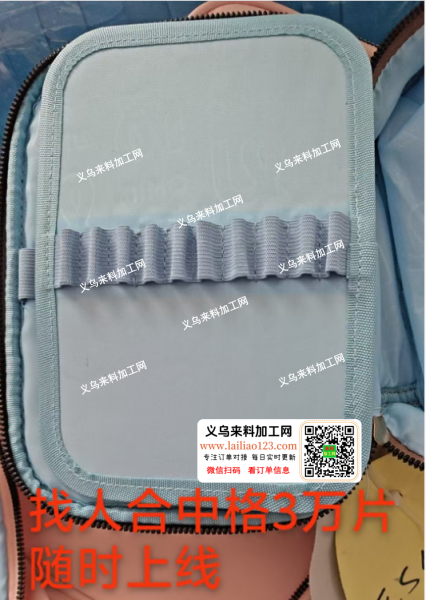 30000箱包加工活外发，如图，寻找东阳