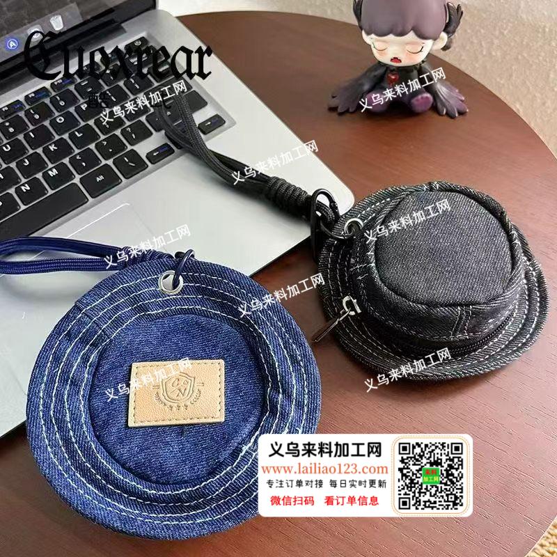 渔夫帽挂件订单【如图牛仔拉链款式的】，如