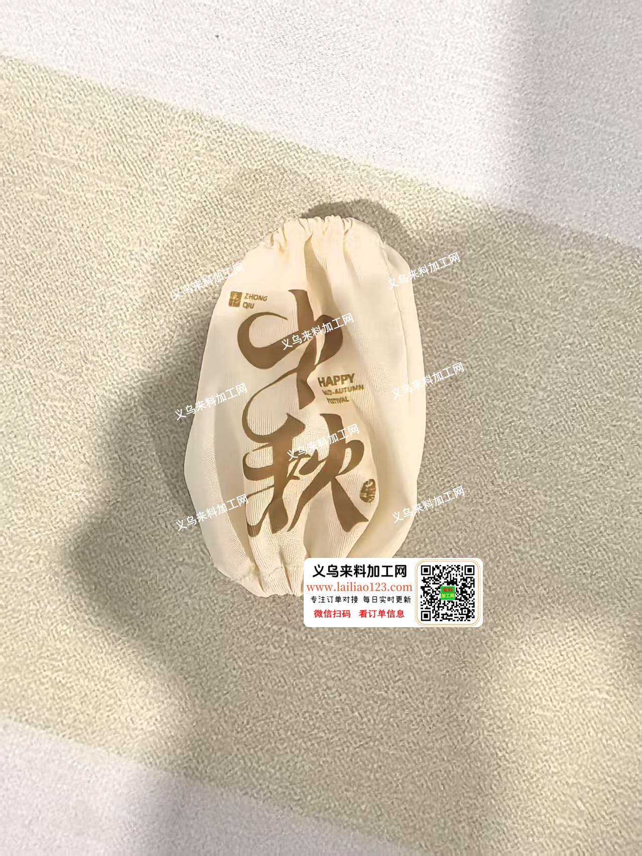 大量中秋灯笼订单，找厂家，有的联系，长期