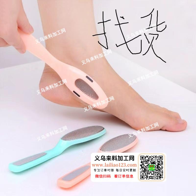 搓死皮神器，如图，有订单，请联系详谈。微