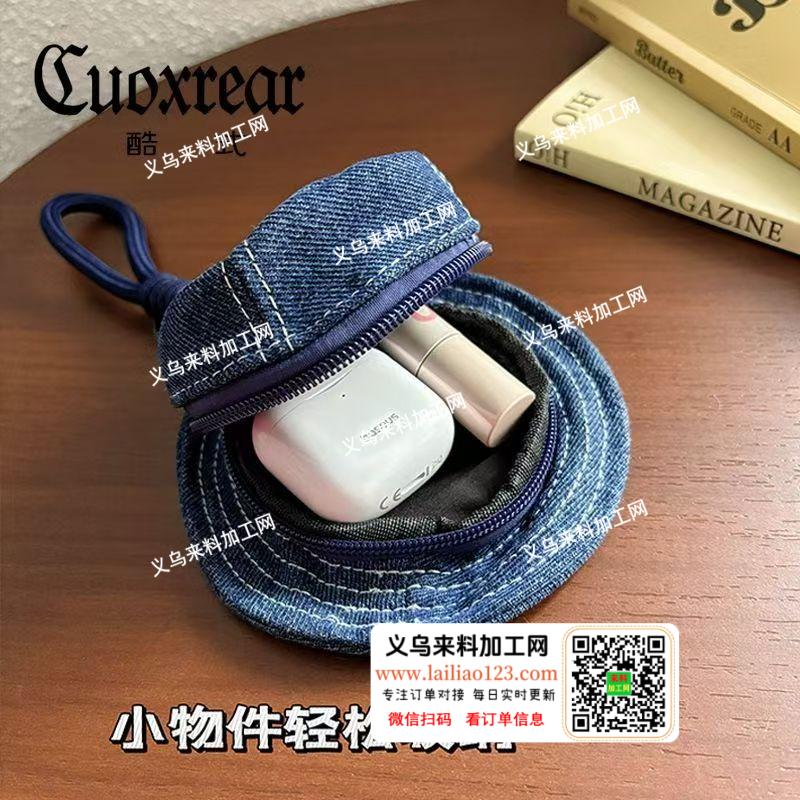 牛仔拉链渔夫帽挂件订单，如图，诚寻专业做