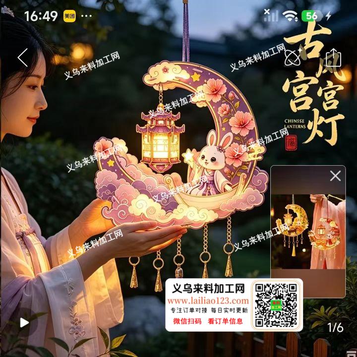 大量采购如图爆款花灯，找厂家，请联系详谈