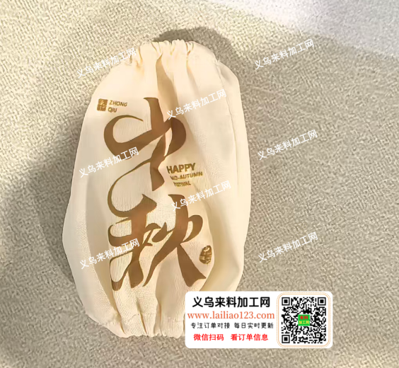 商贸公司采购如图布艺登录布套子，寻找厂家