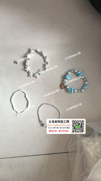 首饰加工厂承接各种串珠、挂圈、捏9字针、手机链、点胶，价格公
